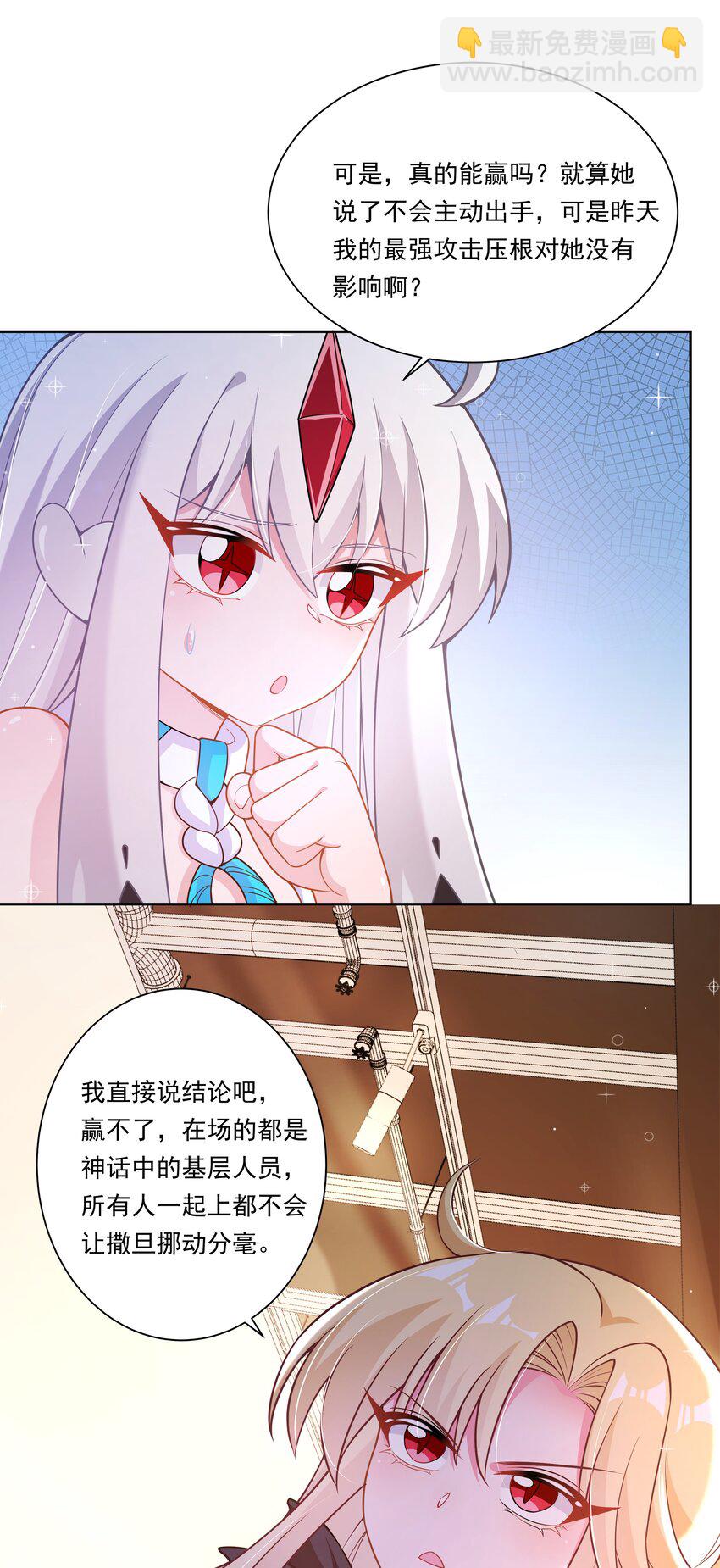 173 战书-第190话