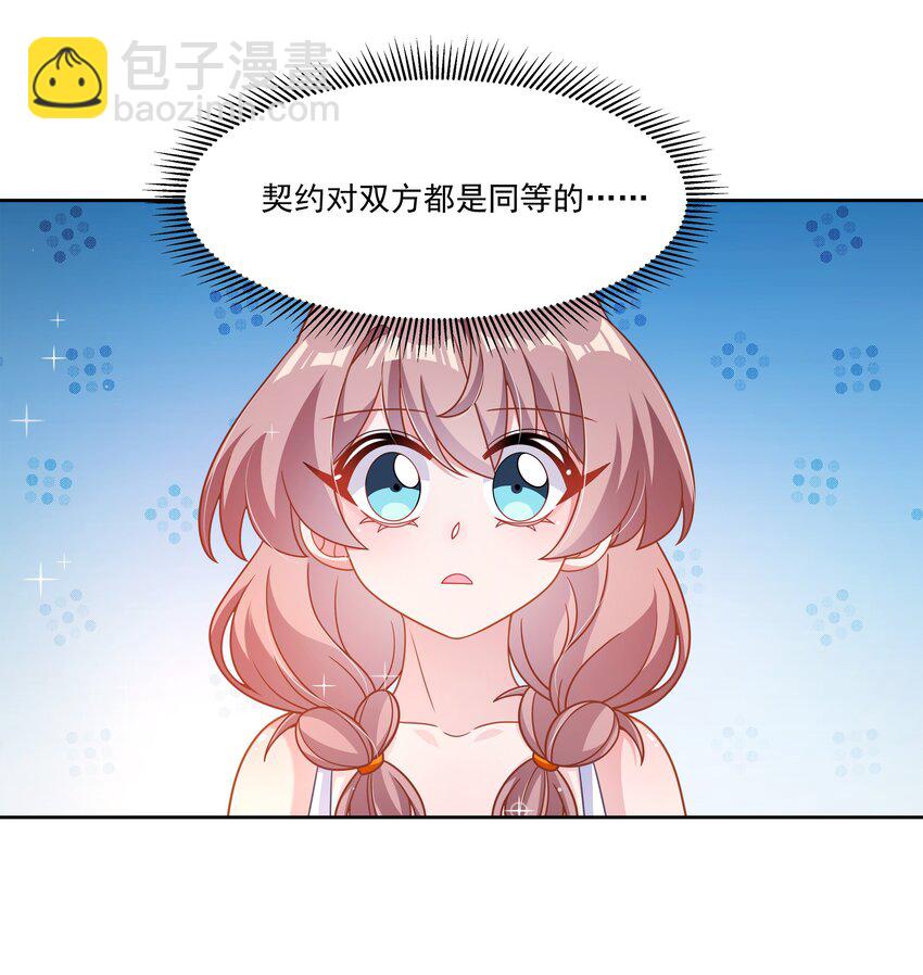 173 战书-第190话