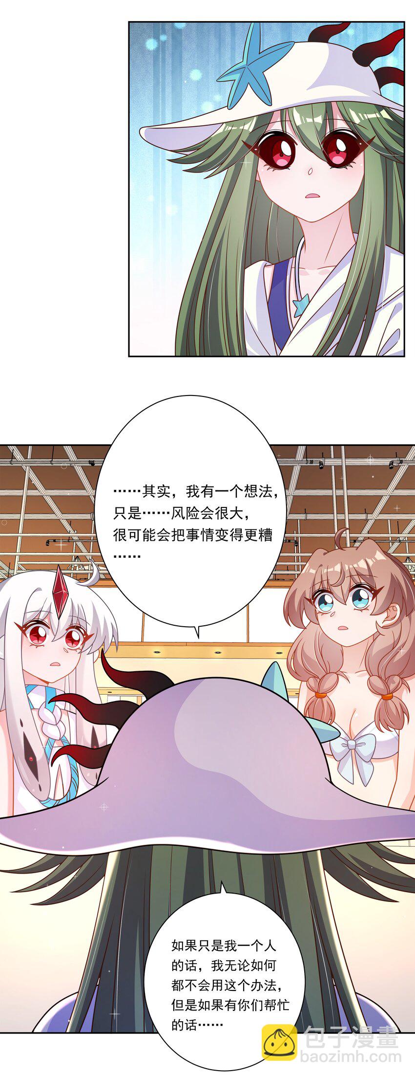 173 战书-第190话