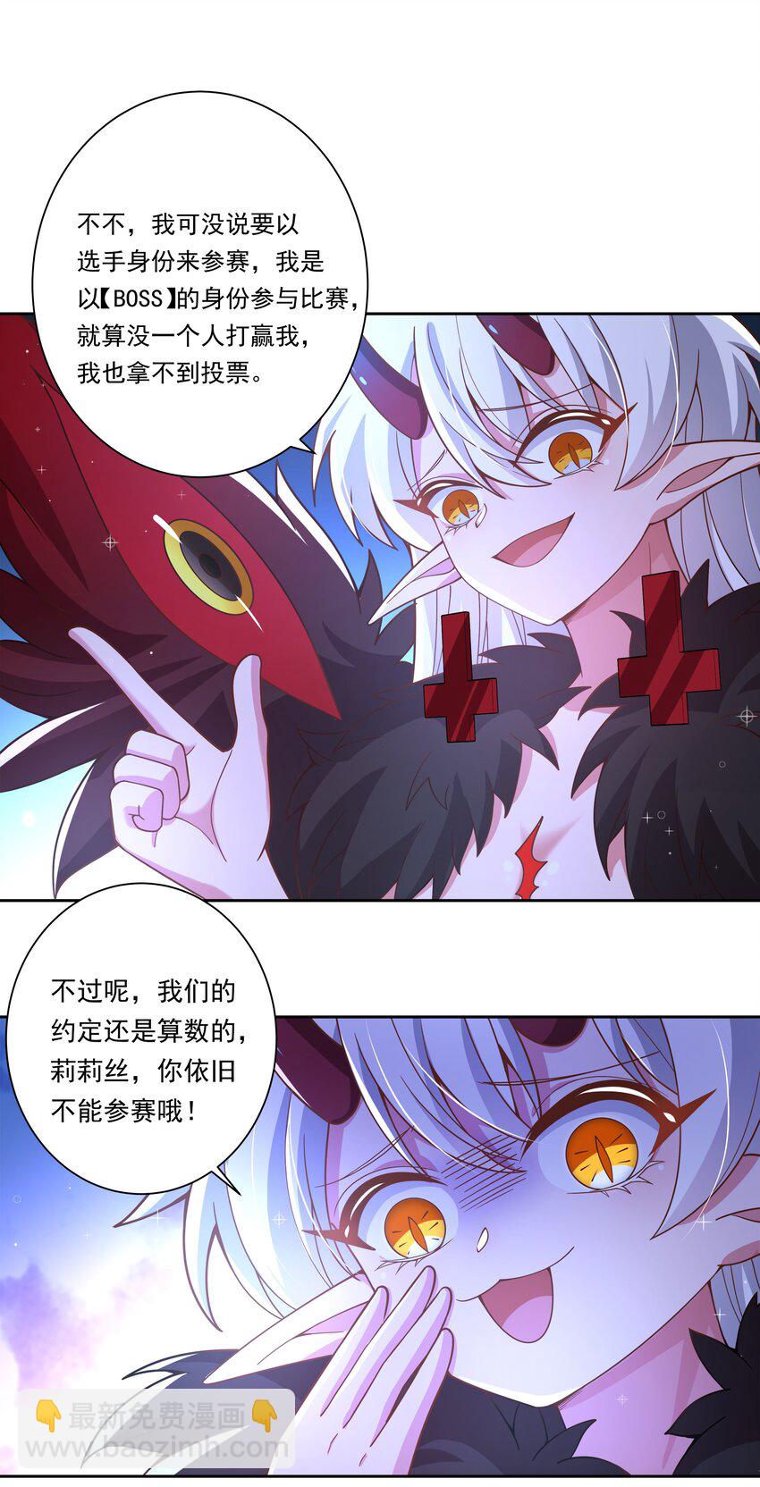 173 战书-第190话