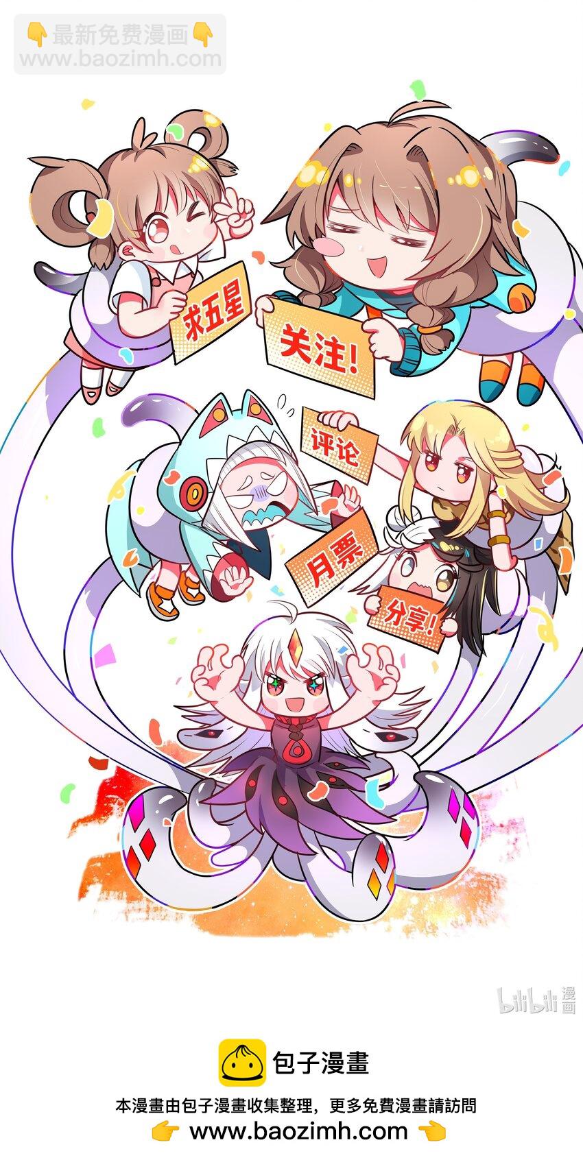 173 战书-第190话