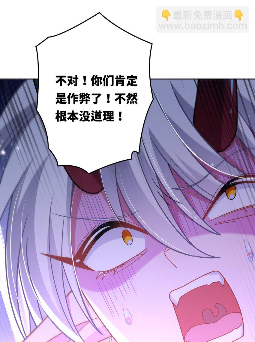 175 最大的敌人就是&hellip;&hellip;(1/2)-第192话