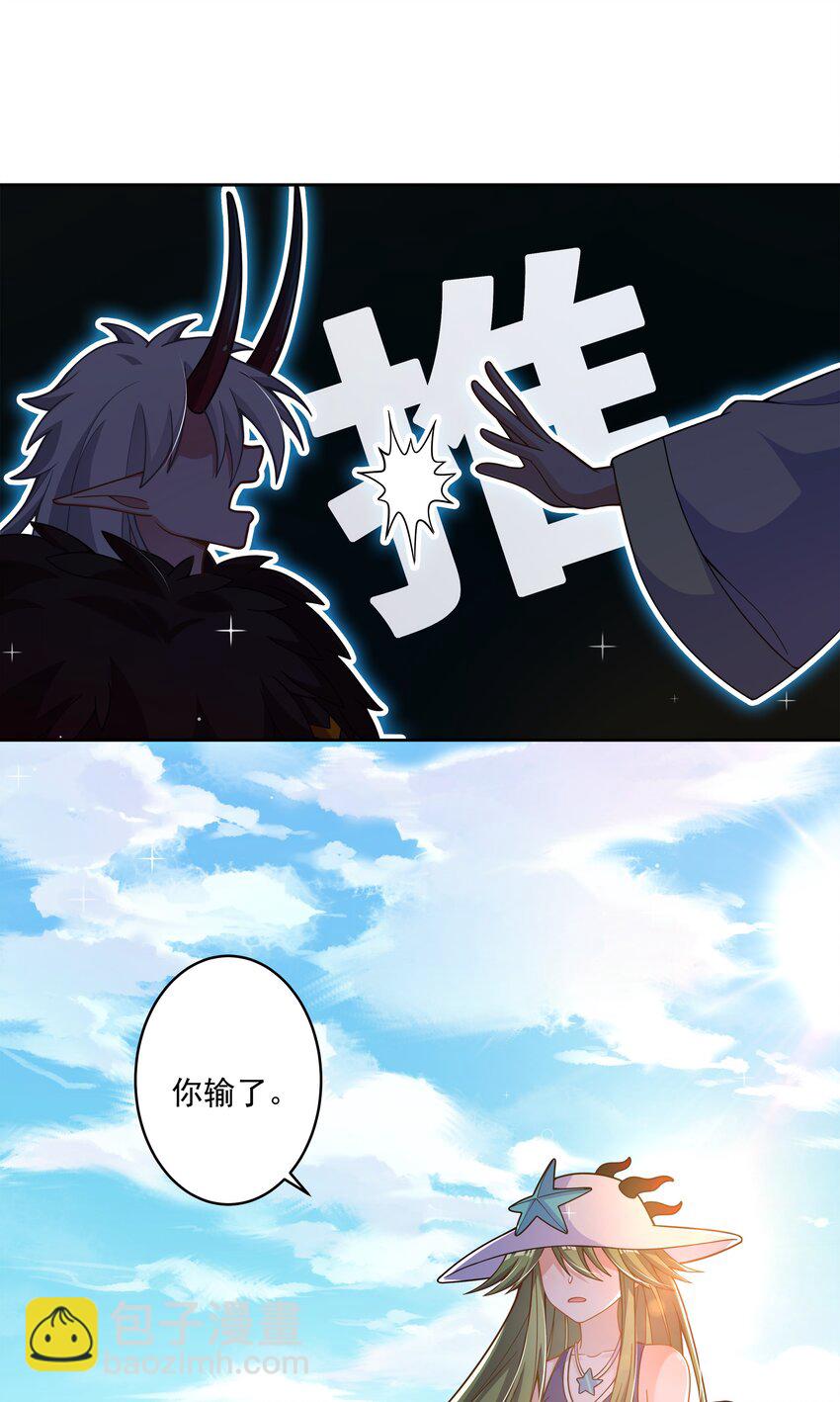 175 最大的敌人就是&hellip;&hellip;(1/2)-第192话