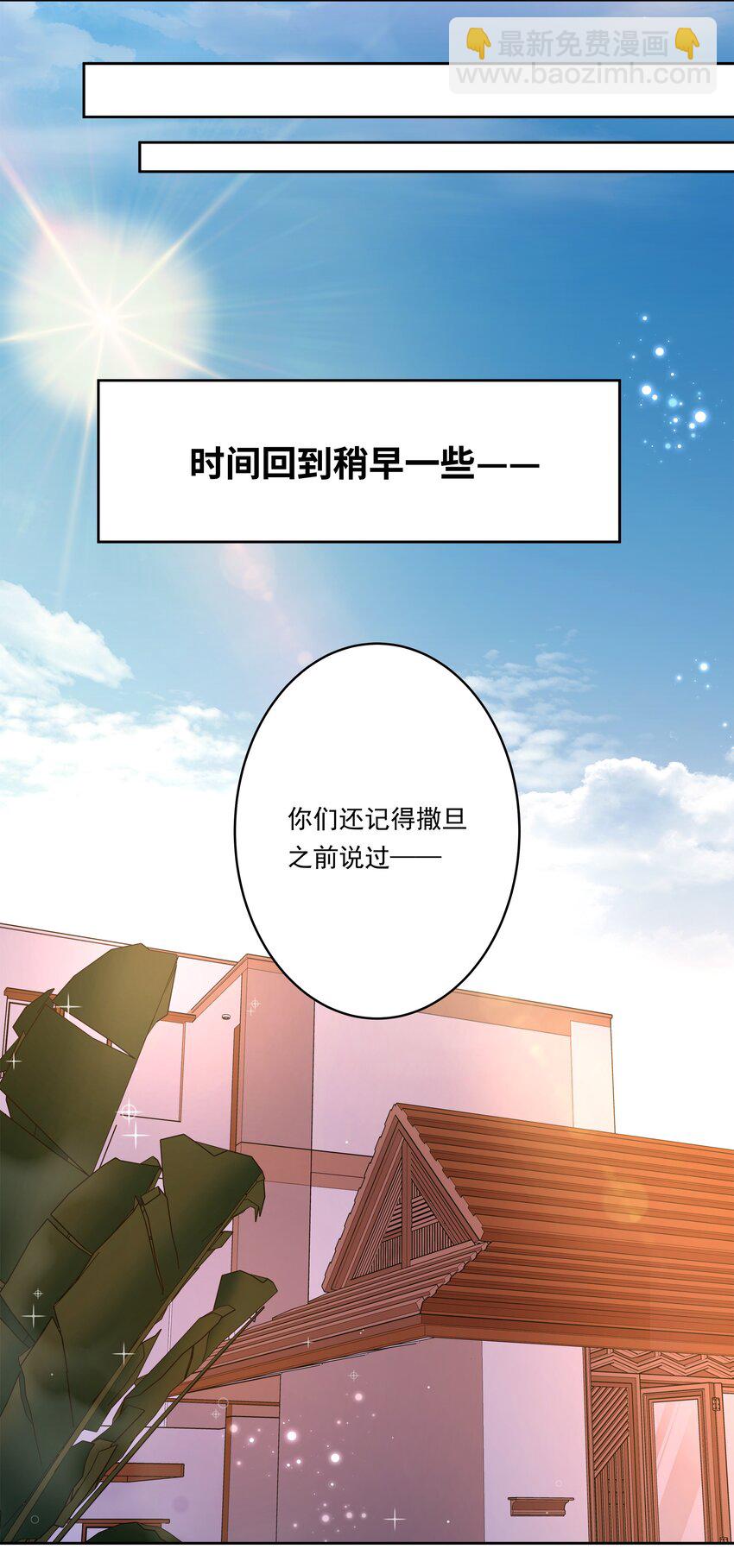 175 最大的敌人就是&hellip;&hellip;(1/2)-第192话