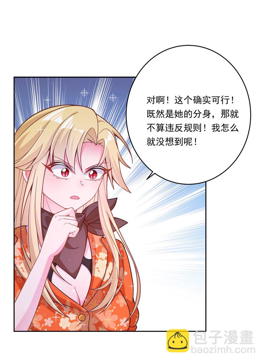 175 最大的敌人就是&hellip;&hellip;(1/2)-第192话