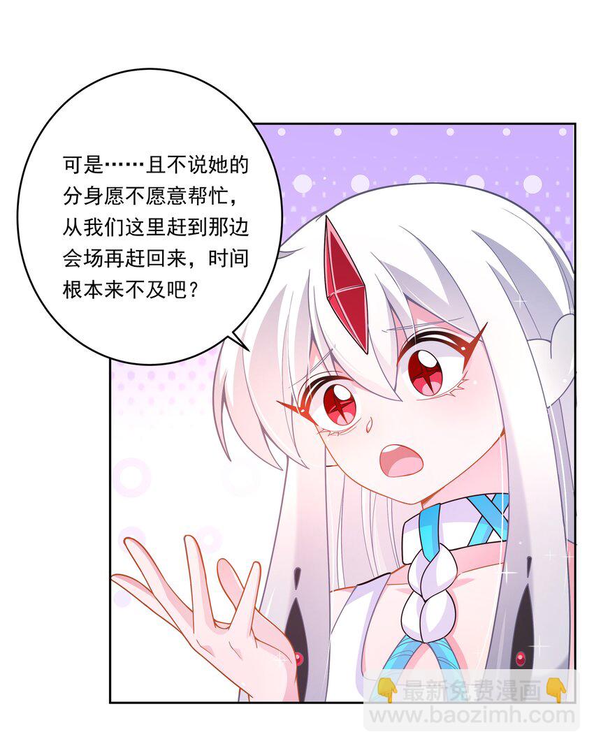 175 最大的敌人就是&hellip;&hellip;(1/2)-第192话