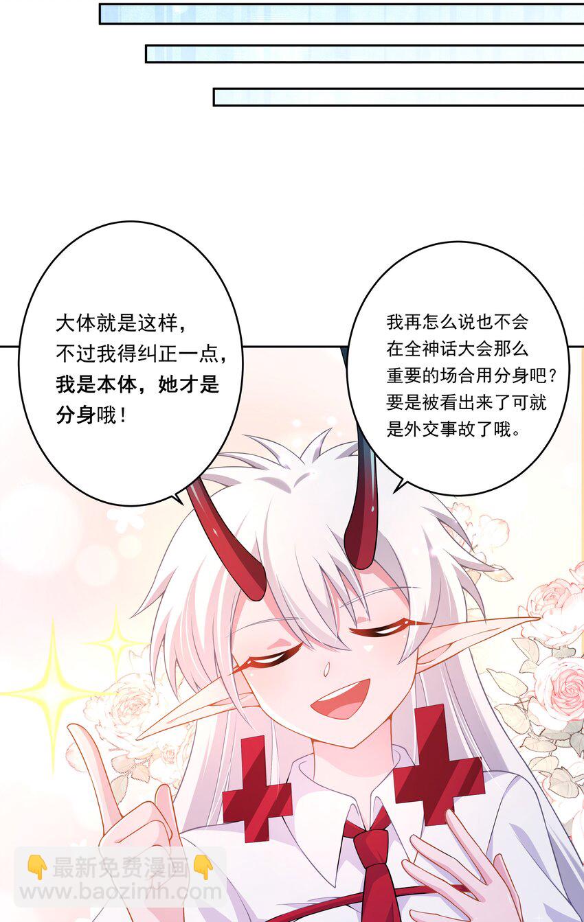 175 最大的敌人就是&hellip;&hellip;(1/2)-第192话