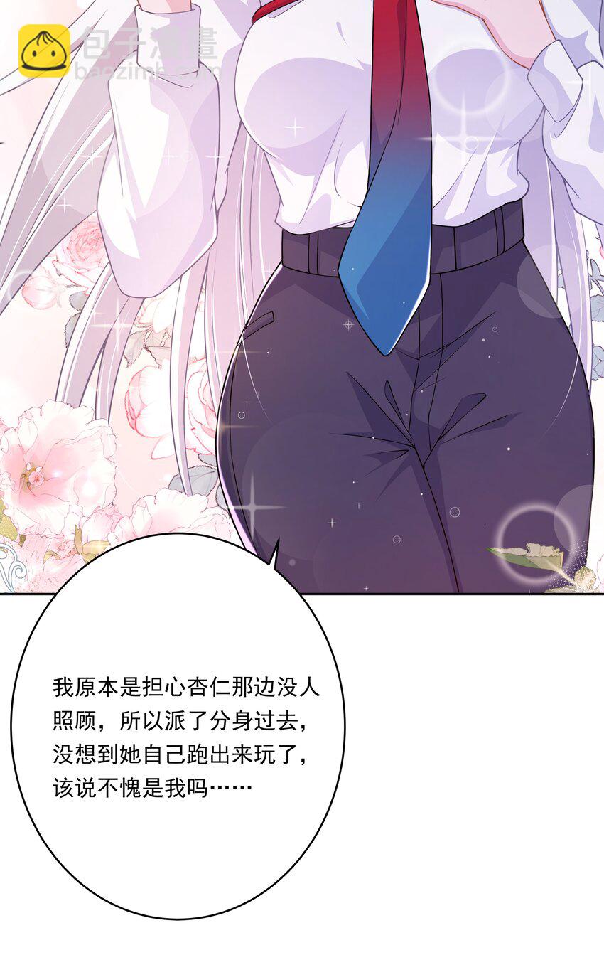 175 最大的敌人就是&hellip;&hellip;(1/2)-第192话