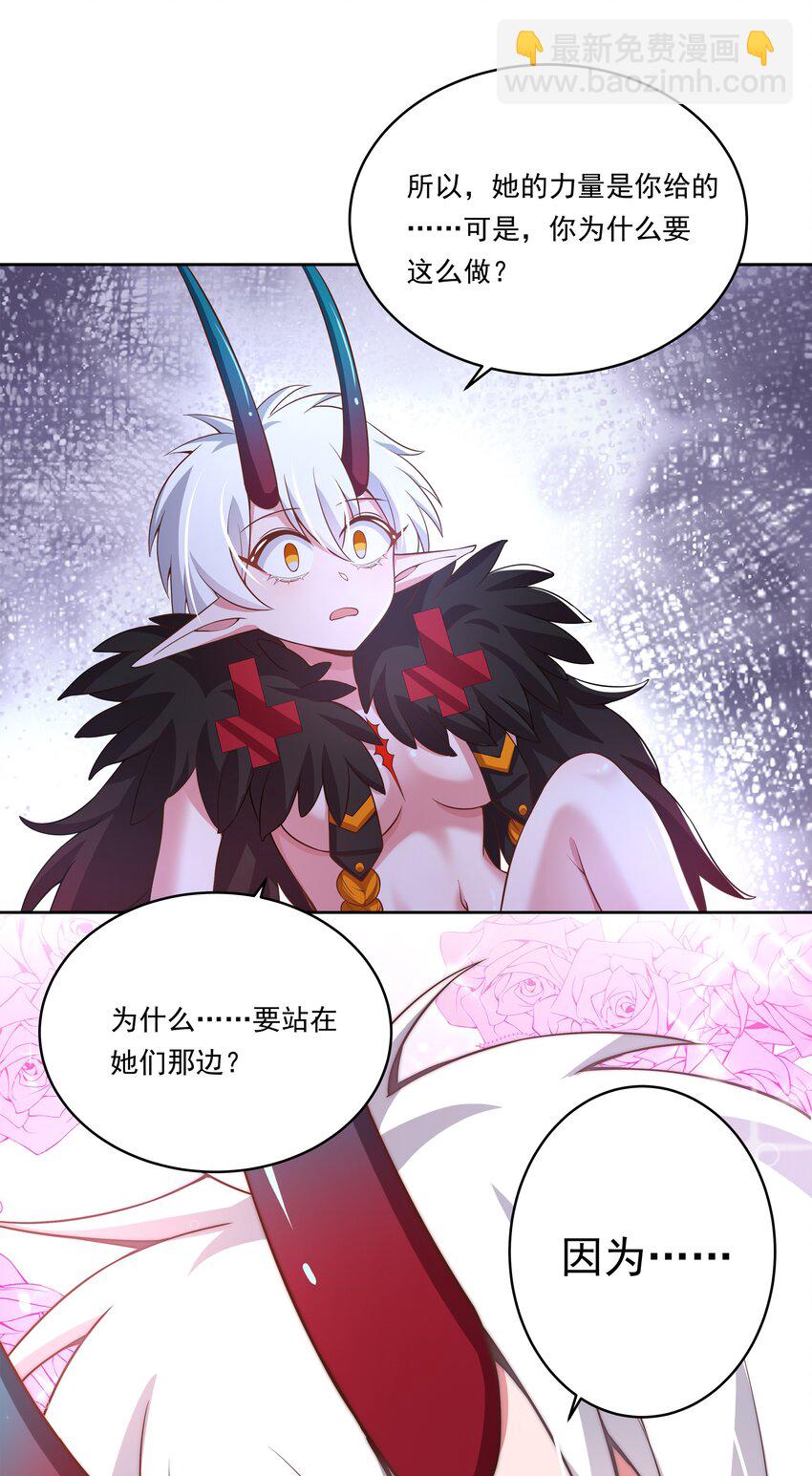 175 最大的敌人就是&hellip;&hellip;(1/2)-第192话