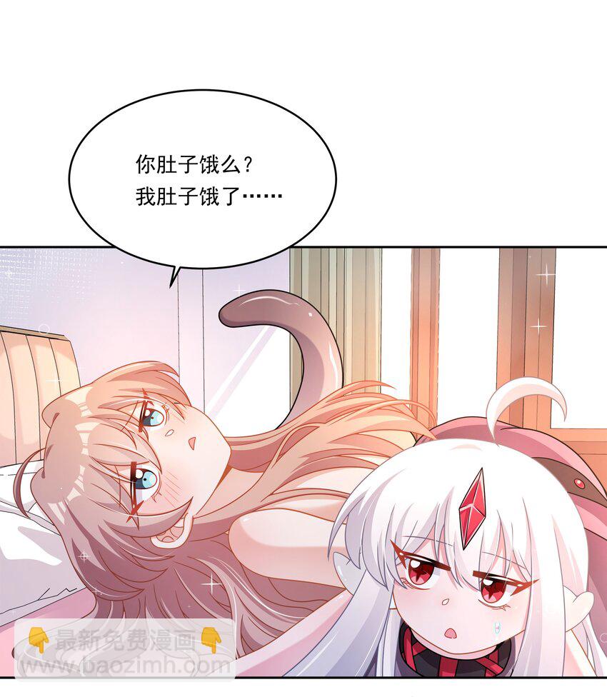 177 为白嫖外卖而加班吧！-第194话