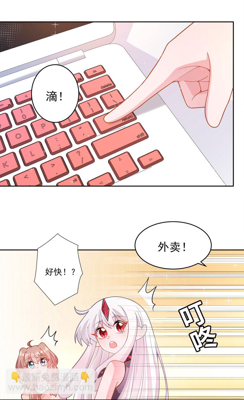 177 为白嫖外卖而加班吧！-第194话