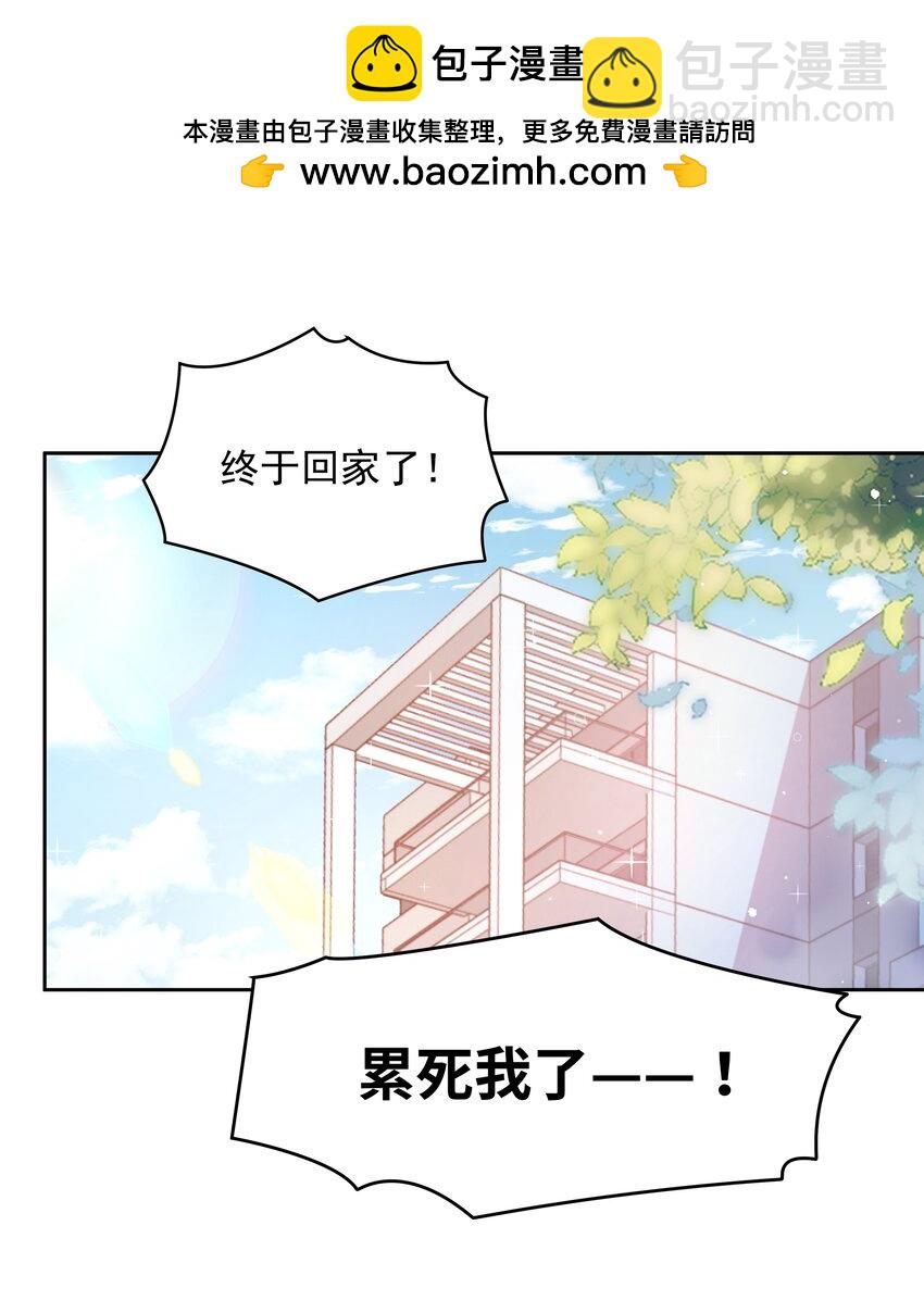 177 为白嫖外卖而加班吧！-第194话