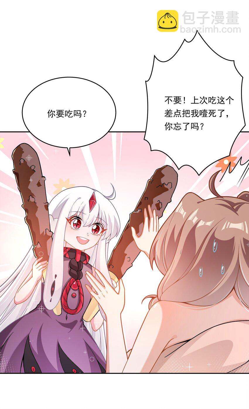 177 为白嫖外卖而加班吧！-第194话