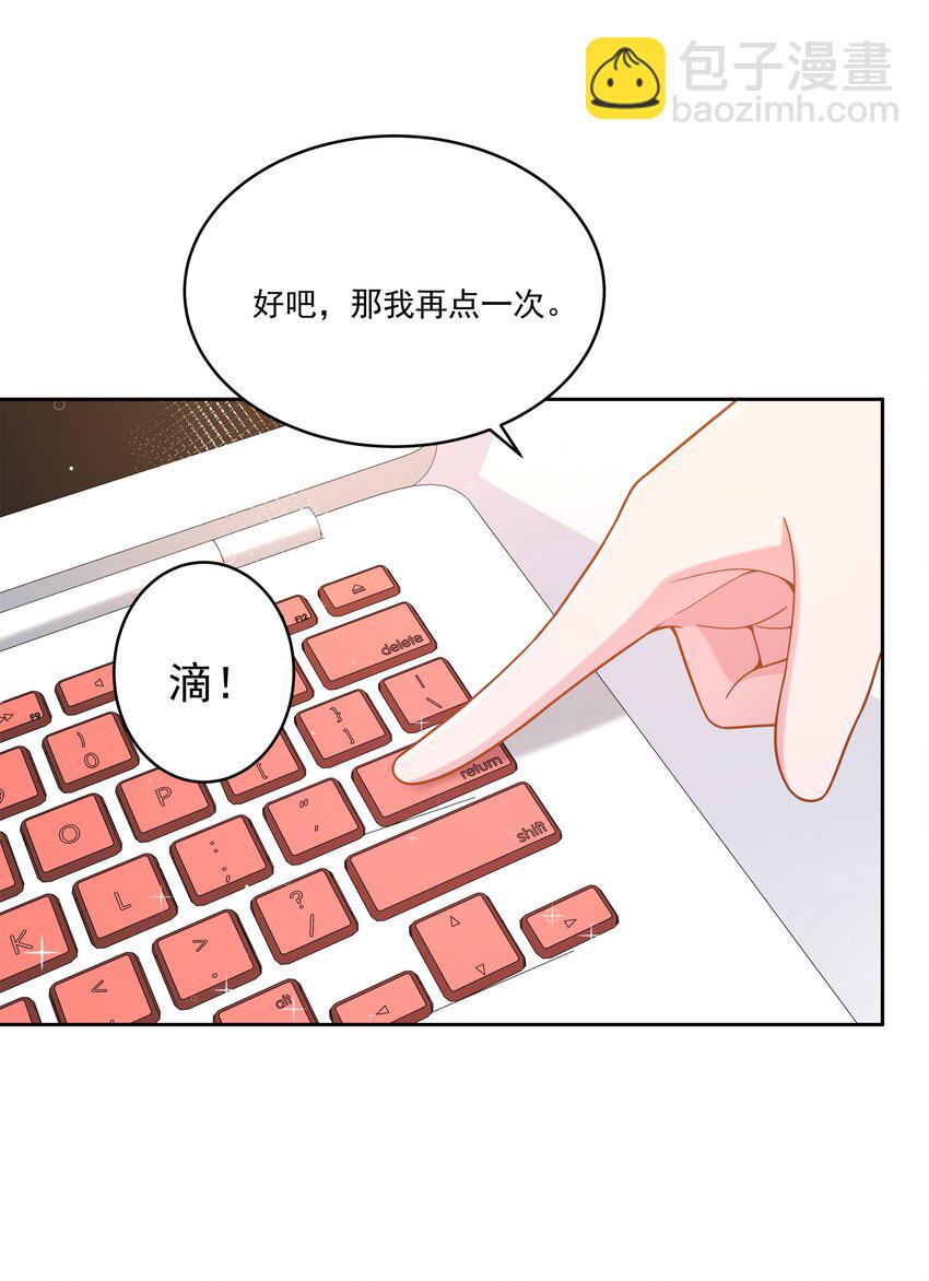 177 为白嫖外卖而加班吧！-第194话