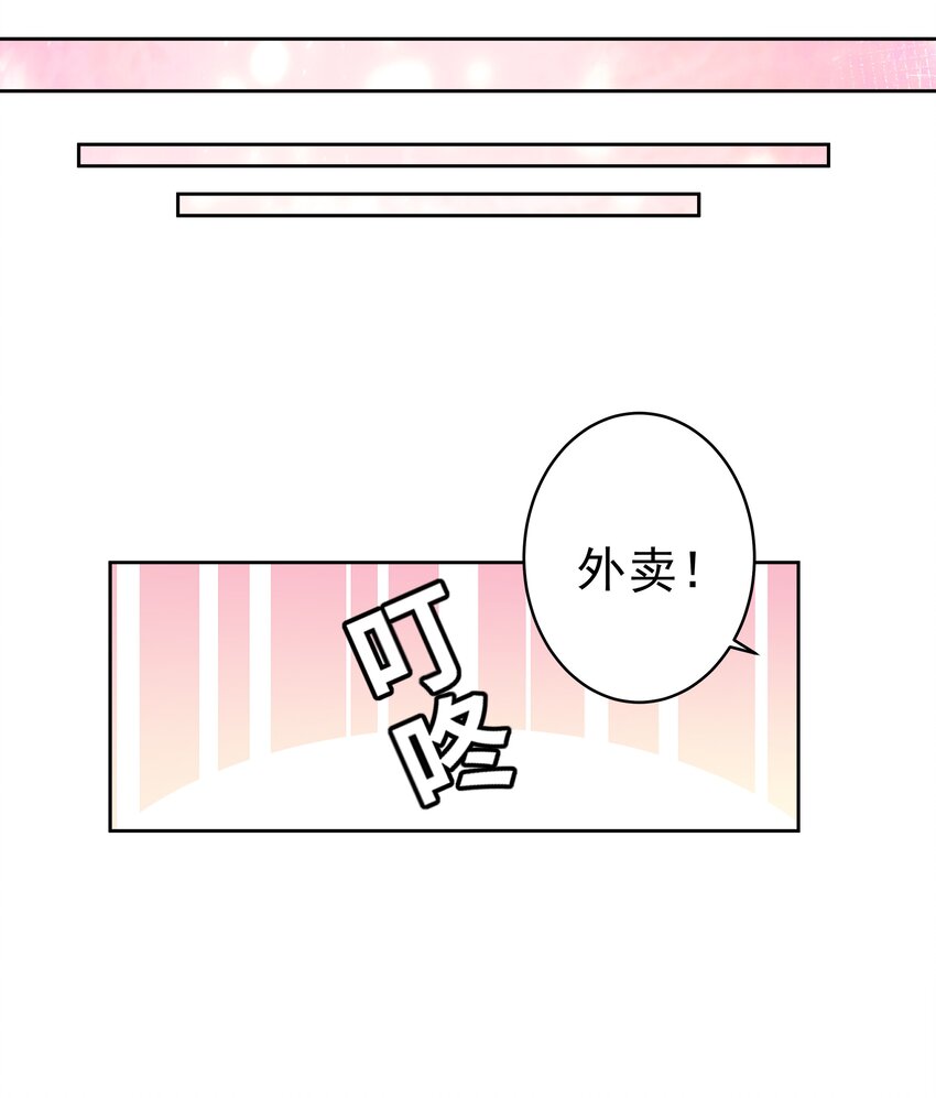 177 为白嫖外卖而加班吧！-第194话