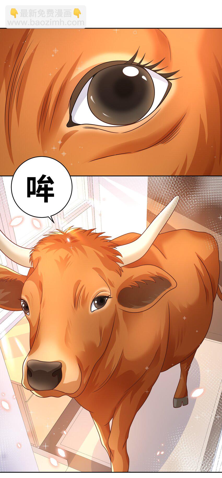 177 为白嫖外卖而加班吧！-第194话