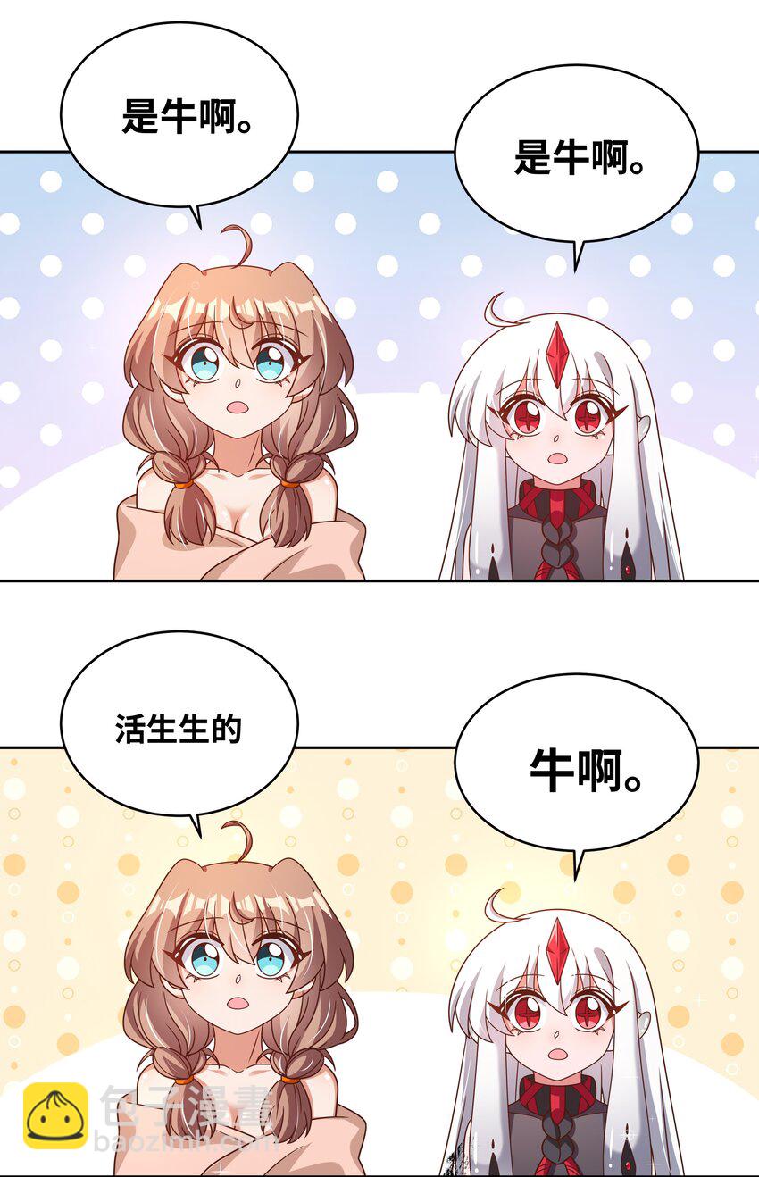 177 为白嫖外卖而加班吧！-第194话