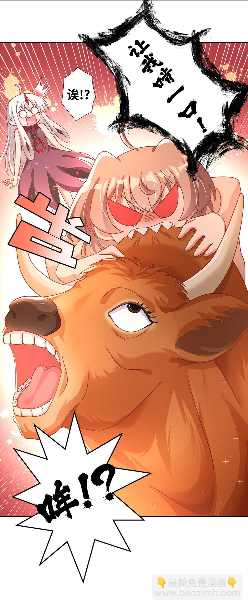 177 为白嫖外卖而加班吧！-第194话