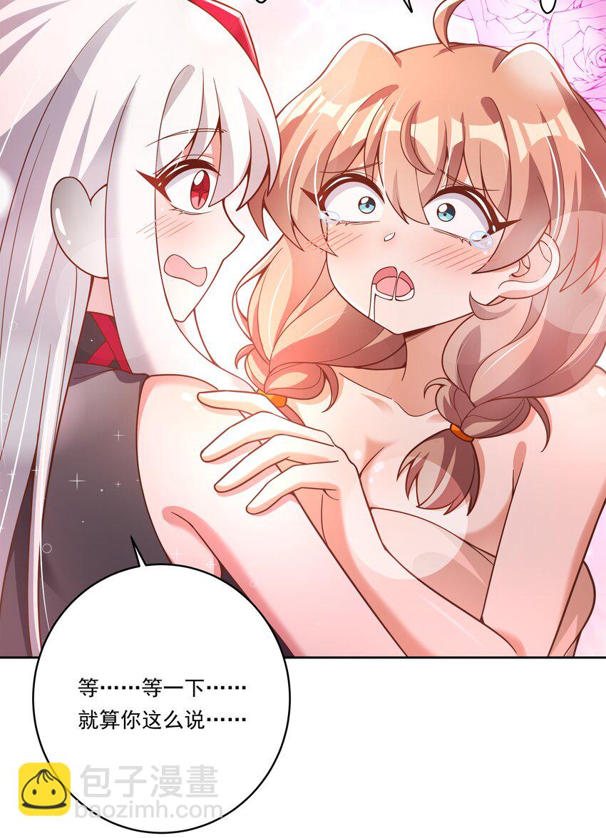 177 为白嫖外卖而加班吧！-第194话