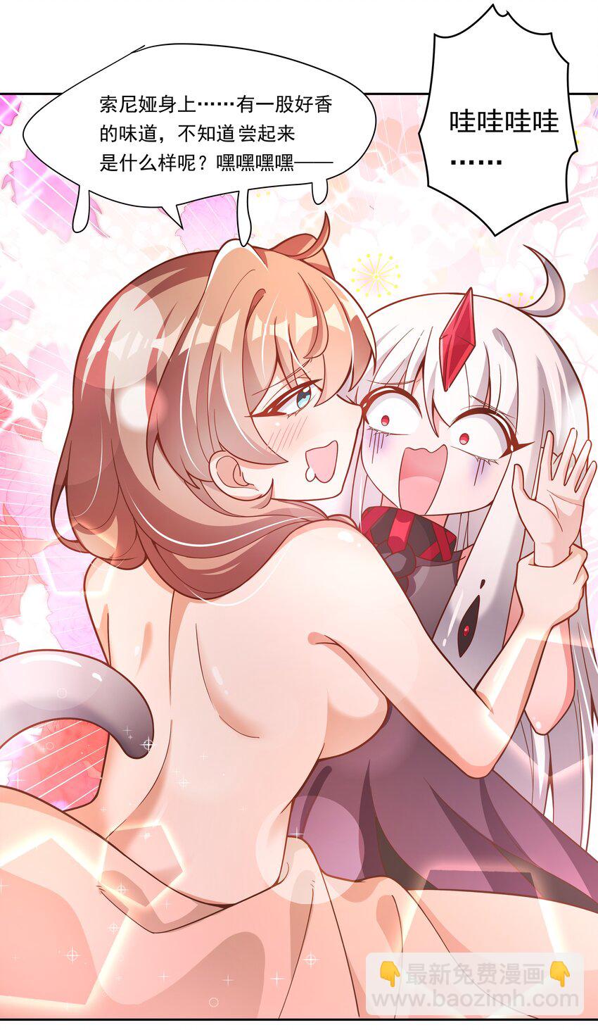 177 为白嫖外卖而加班吧！-第194话