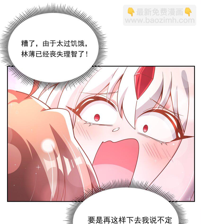 177 为白嫖外卖而加班吧！-第194话