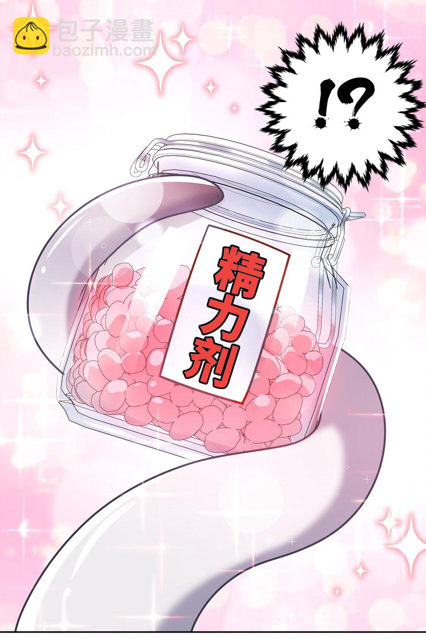 177 为白嫖外卖而加班吧！-第194话