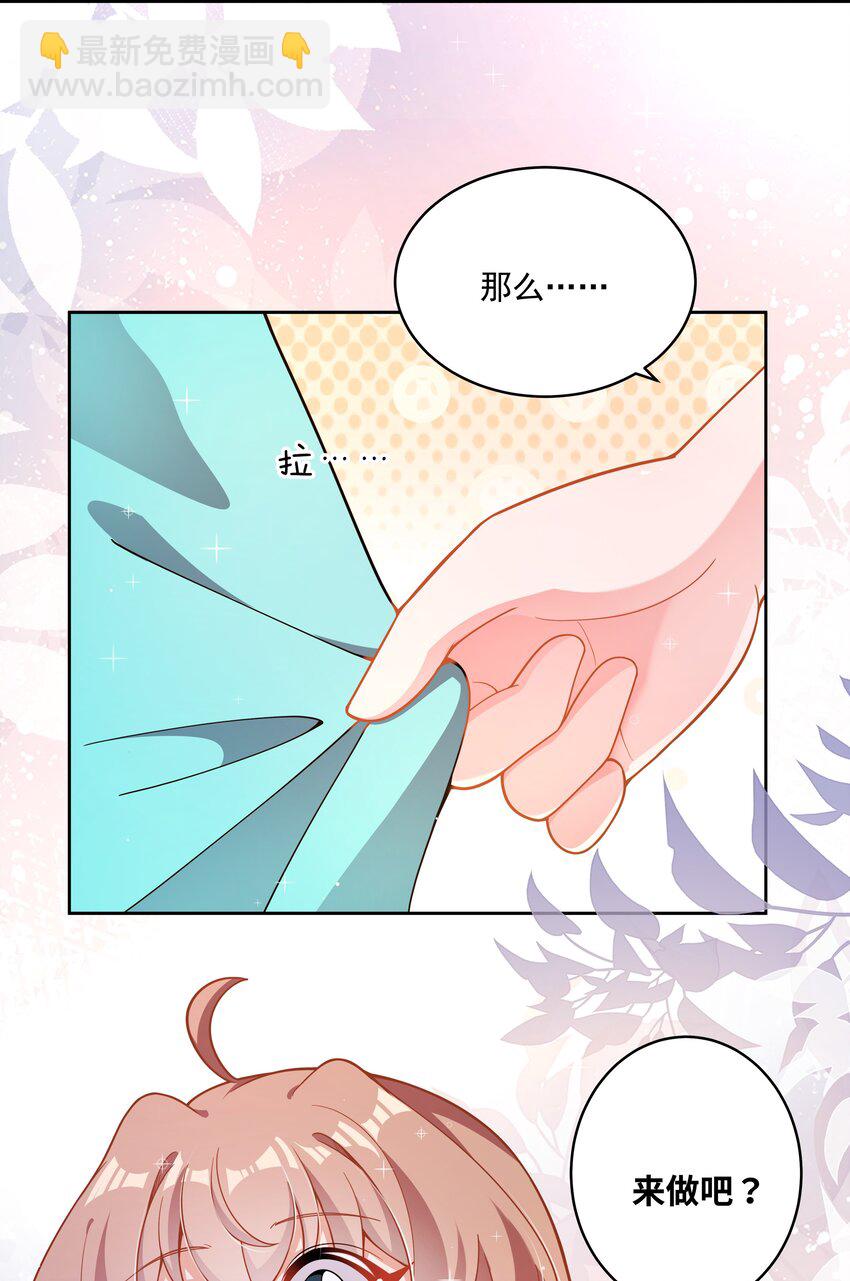 177 为白嫖外卖而加班吧！-第194话