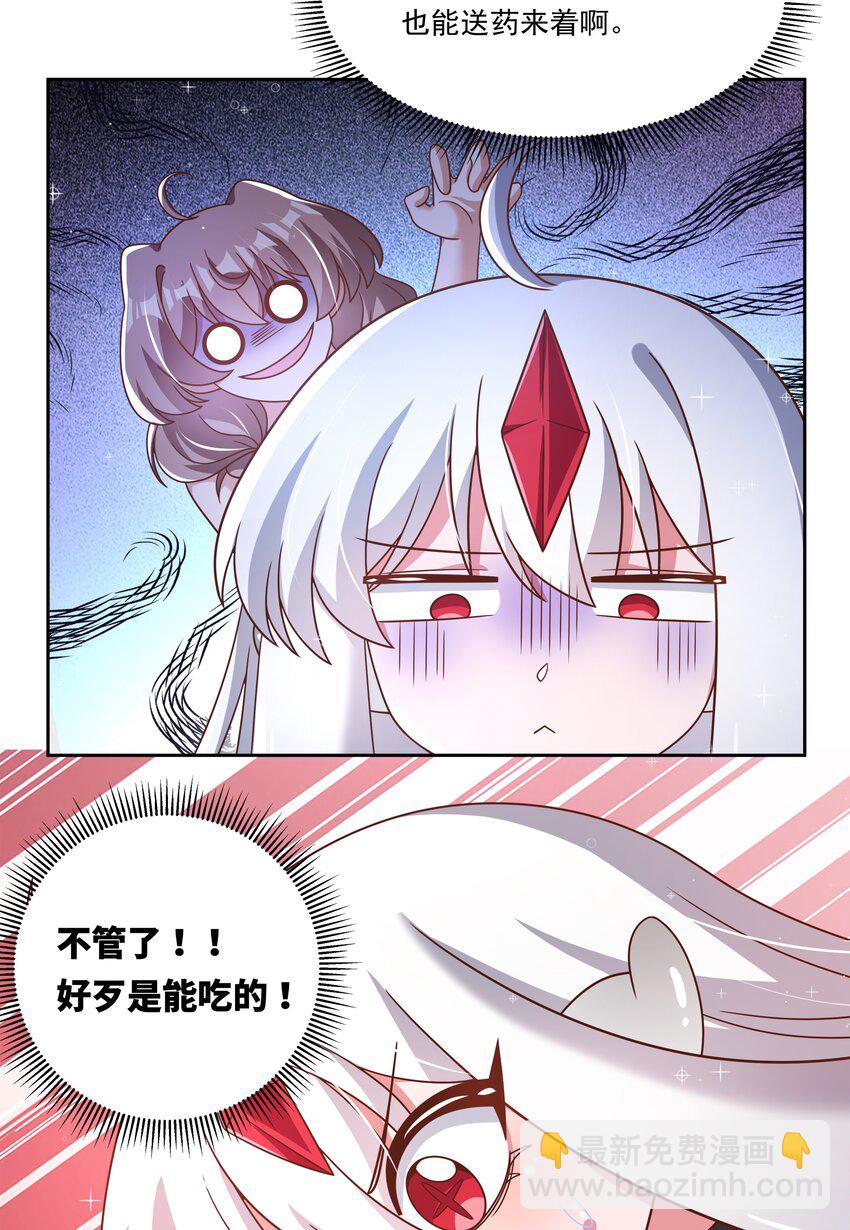 177 为白嫖外卖而加班吧！-第194话