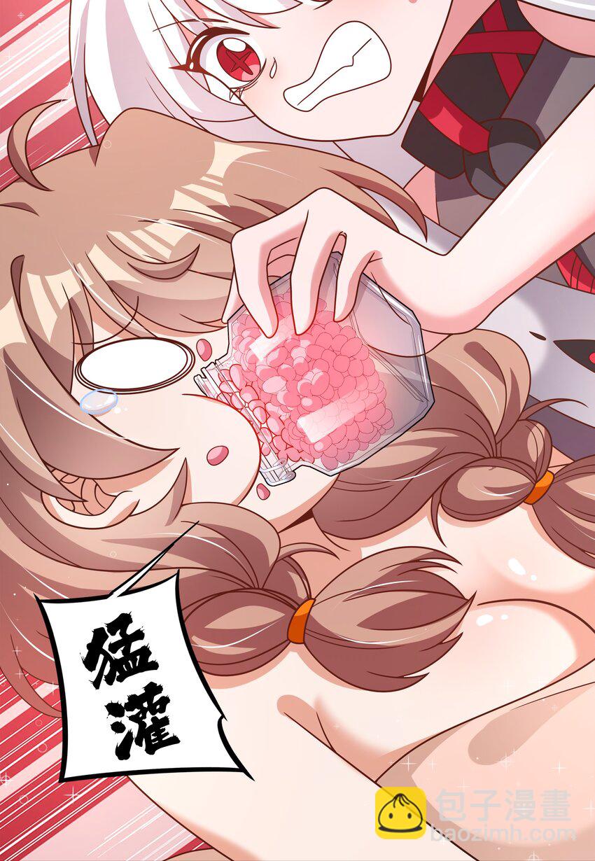 177 为白嫖外卖而加班吧！-第194话