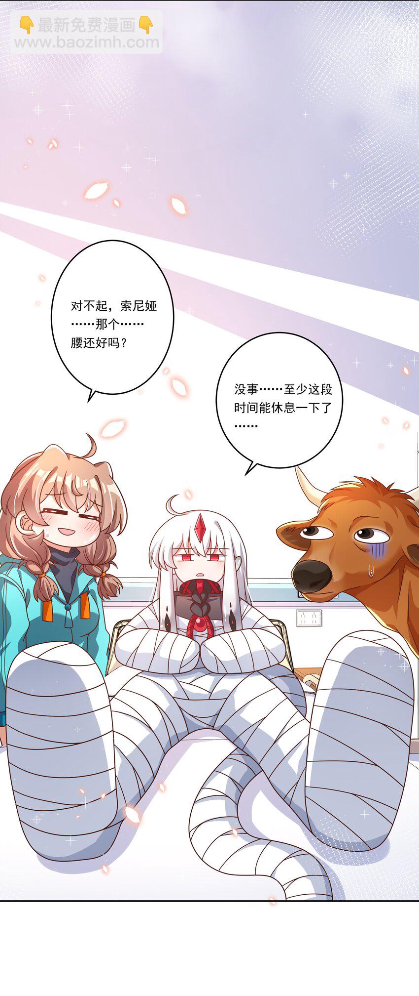 177 为白嫖外卖而加班吧！-第194话