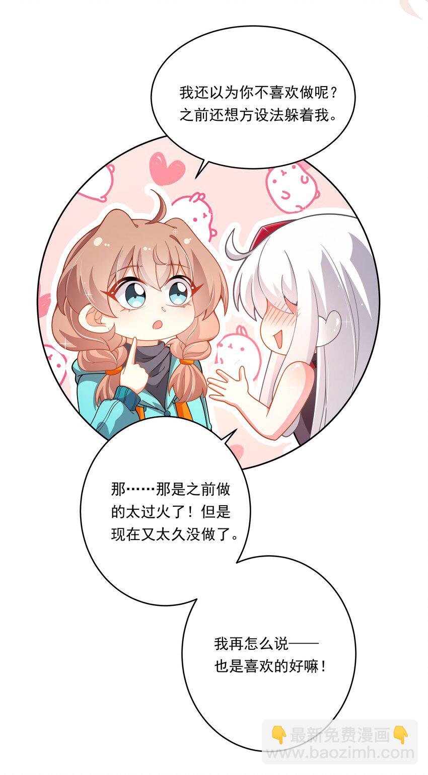 177 为白嫖外卖而加班吧！-第194话