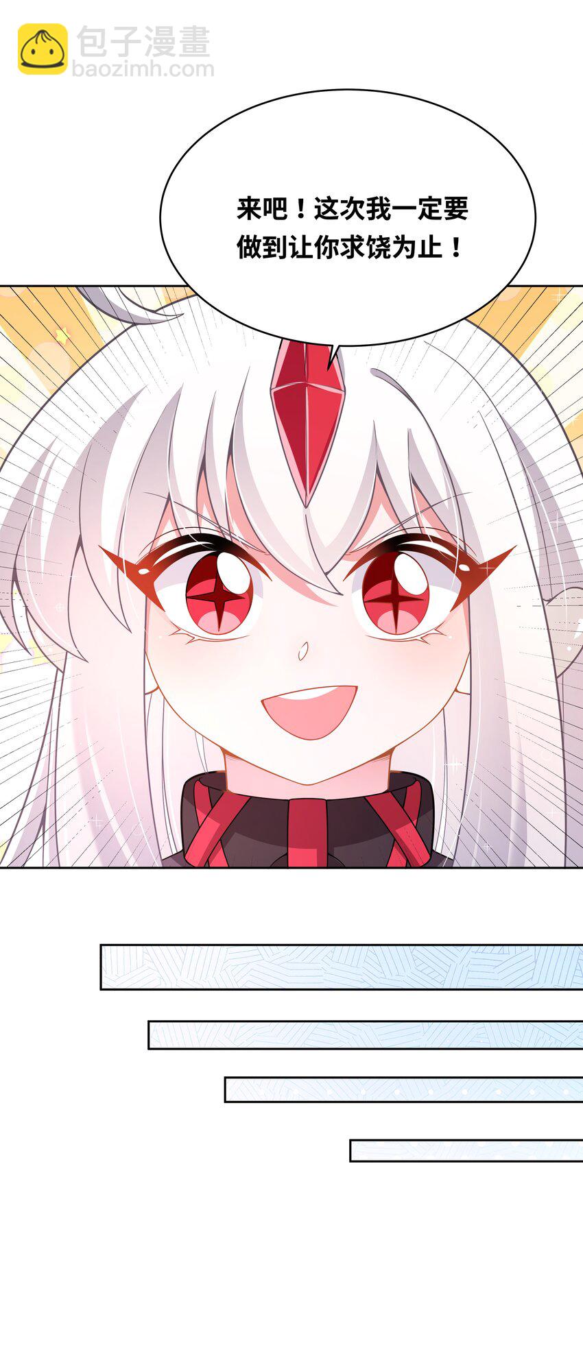 177 为白嫖外卖而加班吧！-第194话