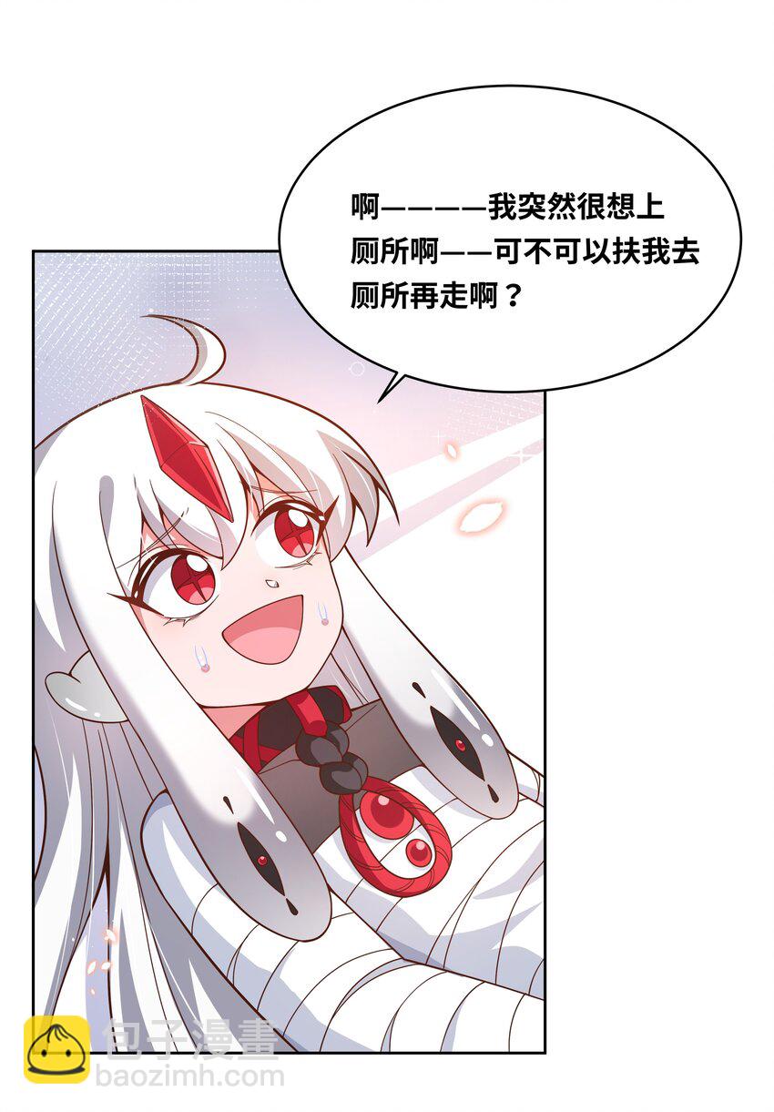 179 为拯救世界而加班吧！-第196话