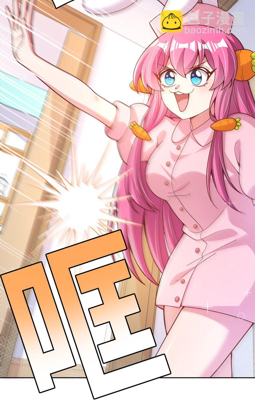 179 为拯救世界而加班吧！-第196话