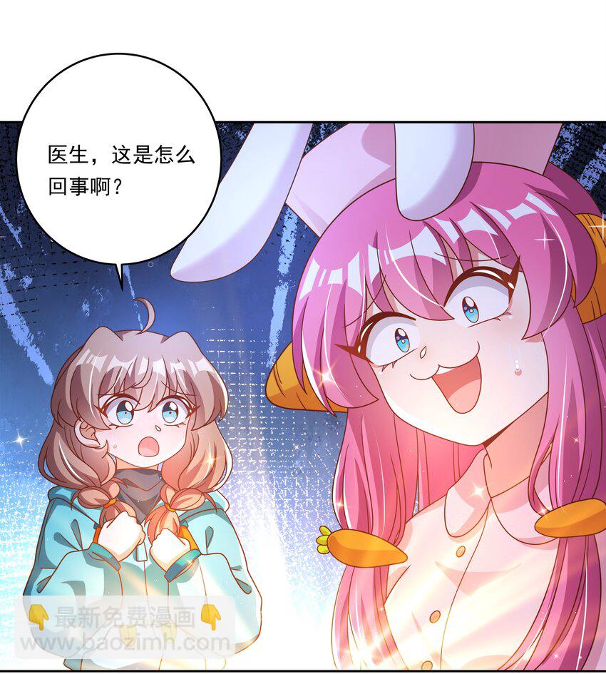 179 为拯救世界而加班吧！-第196话