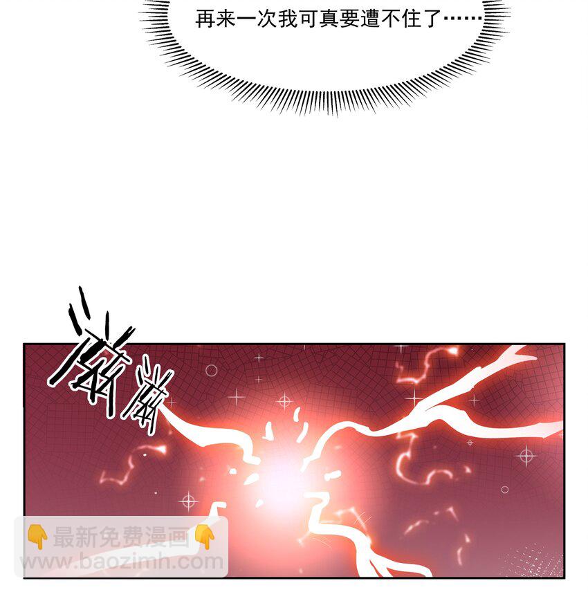 179 为拯救世界而加班吧！-第196话