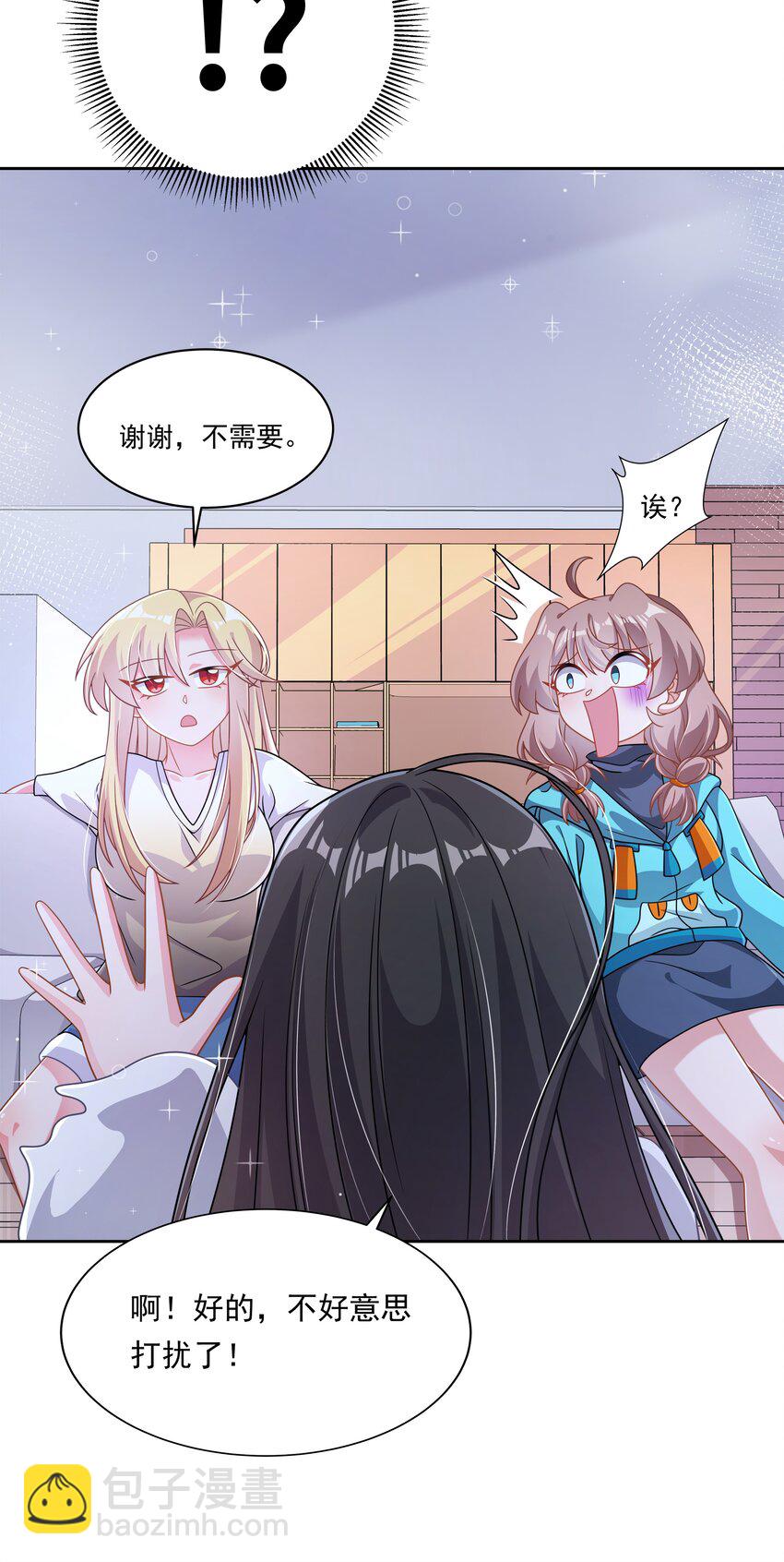 181 电视节目哪里都一样-第198话