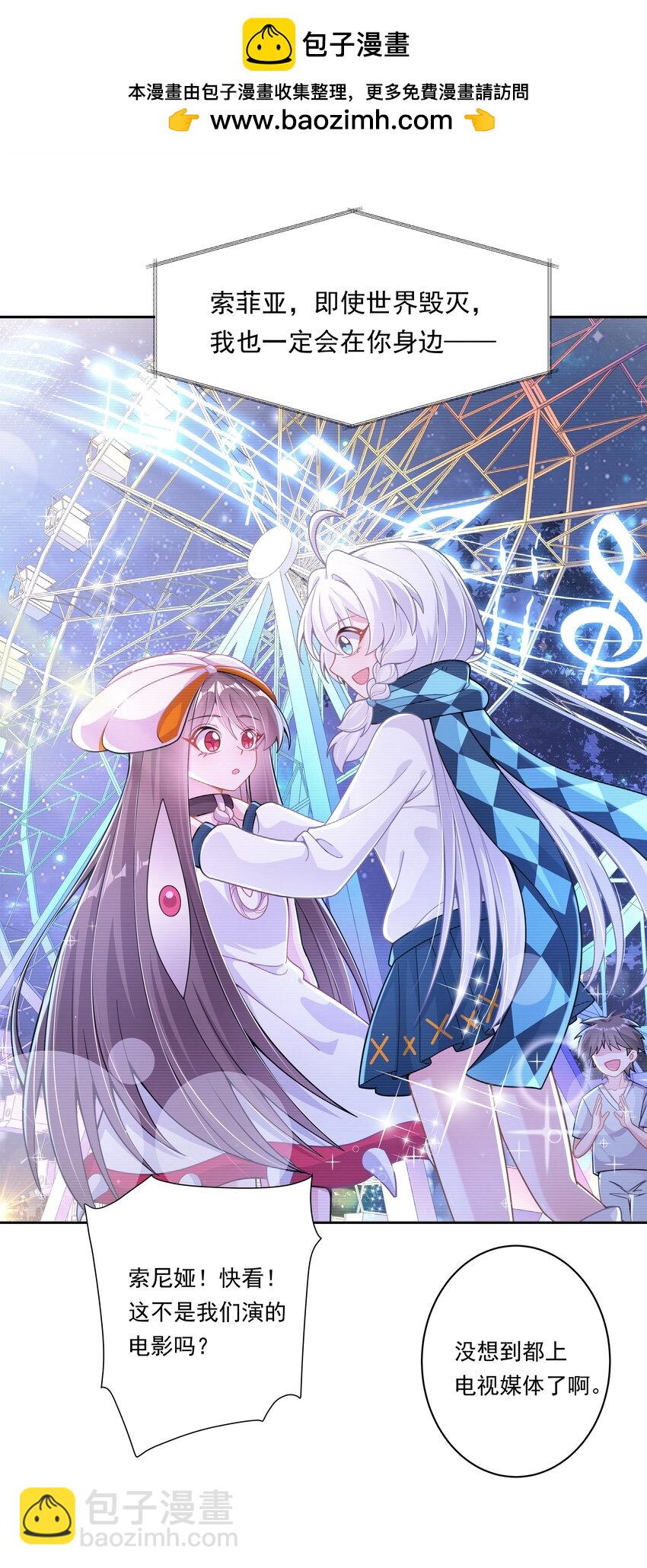 181 电视节目哪里都一样-第198话