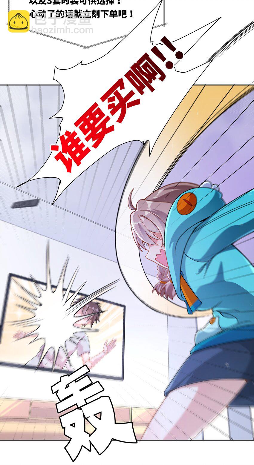 181 电视节目哪里都一样-第198话