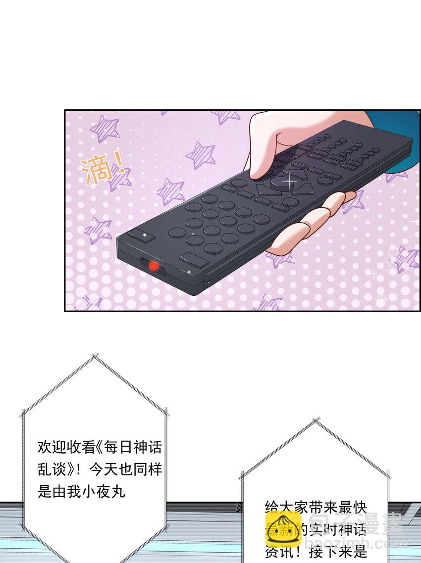 181 电视节目哪里都一样-第198话