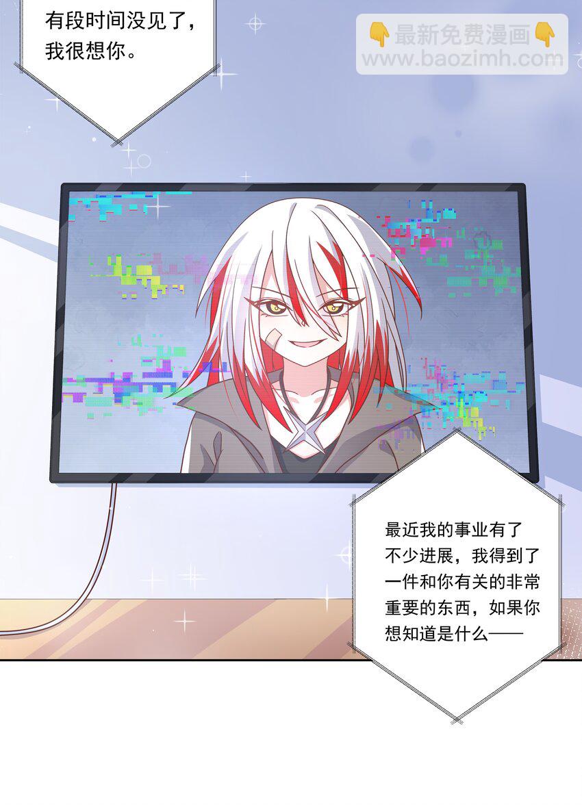 181 电视节目哪里都一样-第198话