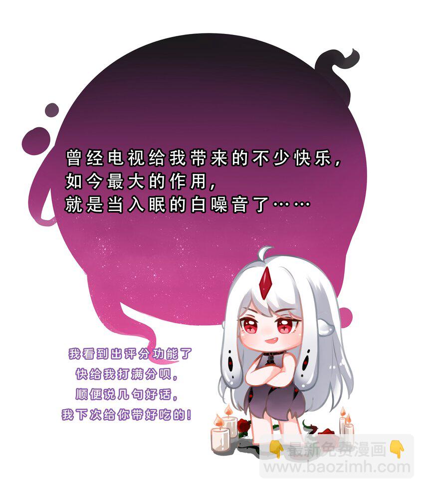 181 电视节目哪里都一样-第198话