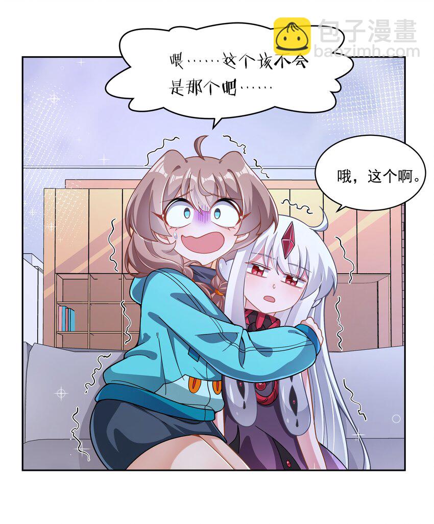 181 电视节目哪里都一样-第198话