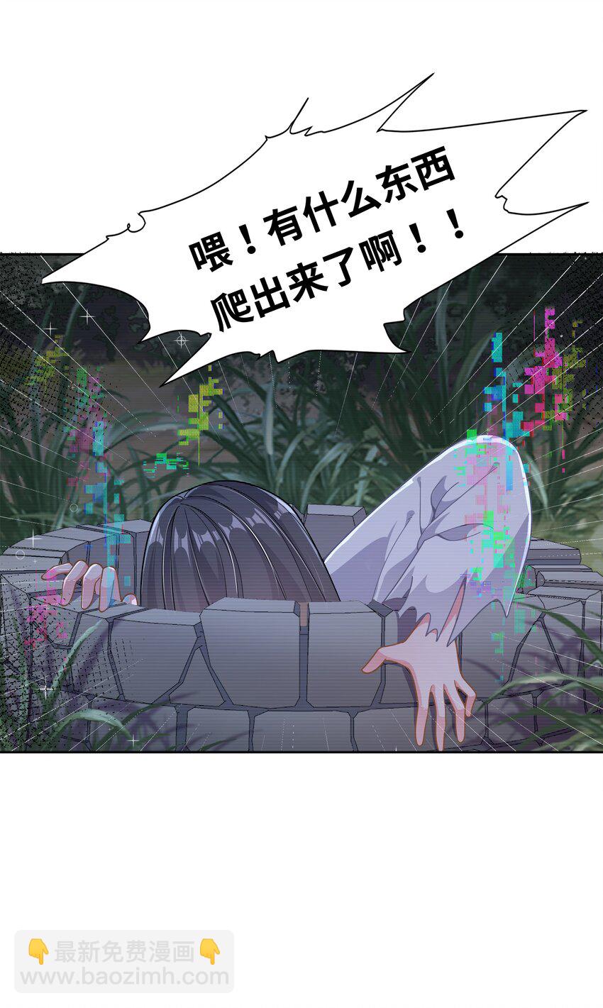 181 电视节目哪里都一样-第198话