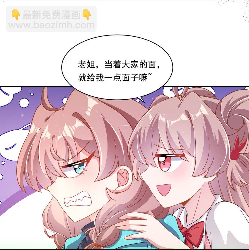 183 去参加大人物的年会吧！其二-第200话