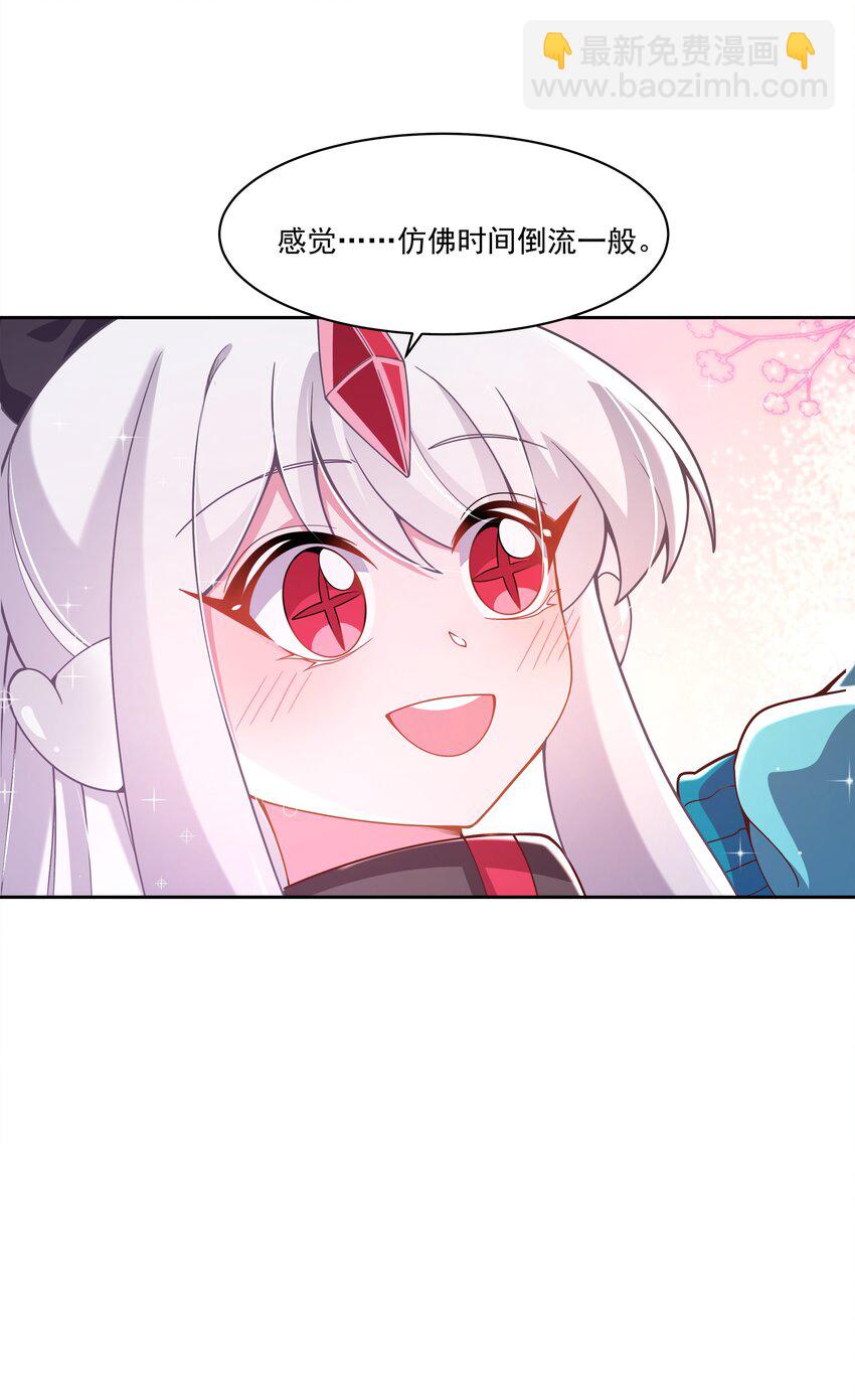 183 去参加大人物的年会吧！其二-第200话