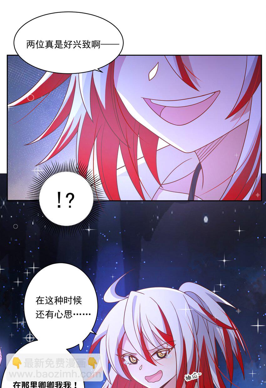 183 去参加大人物的年会吧！其二-第200话