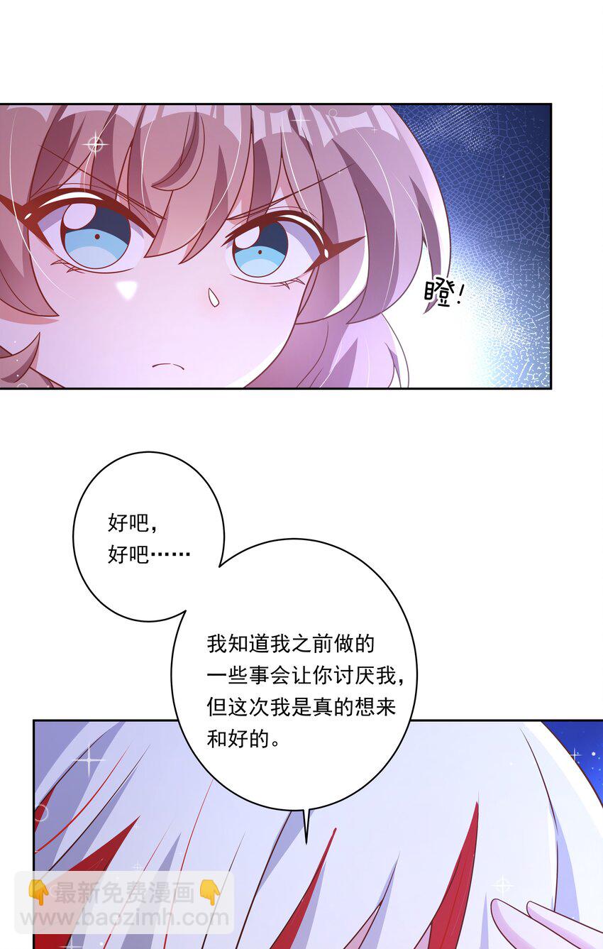 183 去参加大人物的年会吧！其二-第200话