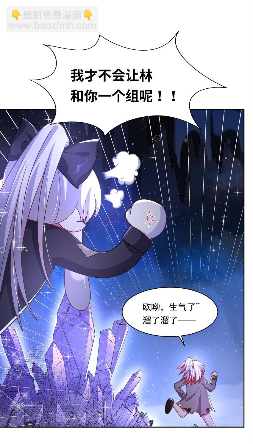 183 去参加大人物的年会吧！其二-第200话