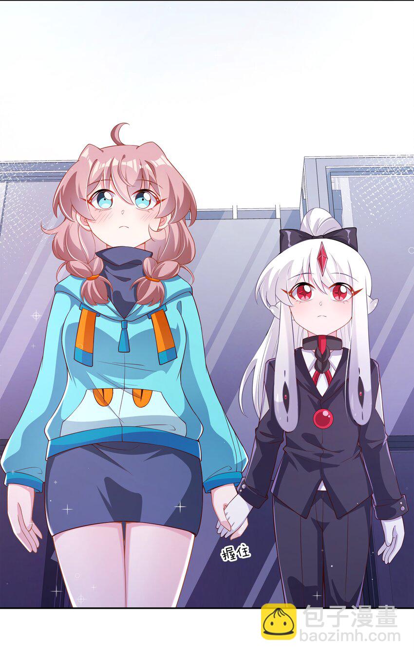 183 去参加大人物的年会吧！其二-第200话